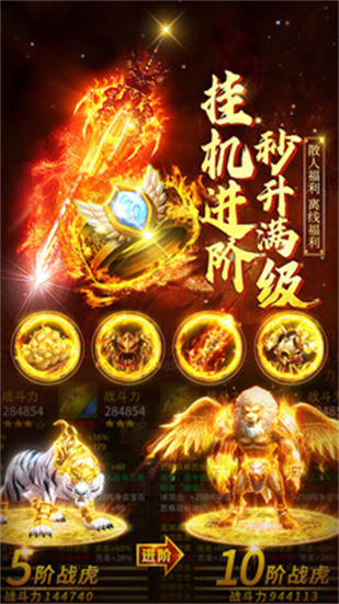 暮影战神正版ios下载安装