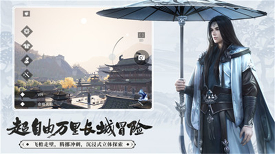 一梦江湖正式版ios版免费版
