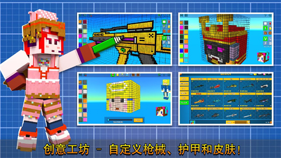 像素射击世界无广告版下载免费版本