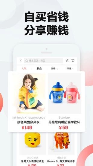 万物心选app官方最新版图片1