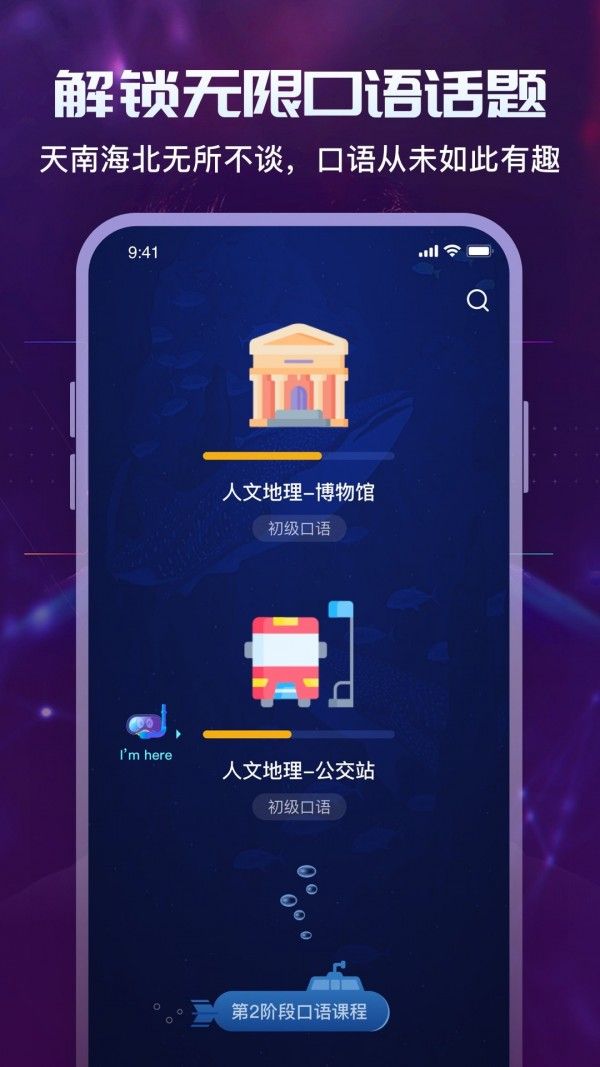 倚塔英语学习app官方下载