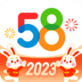 58同城招聘2024下载