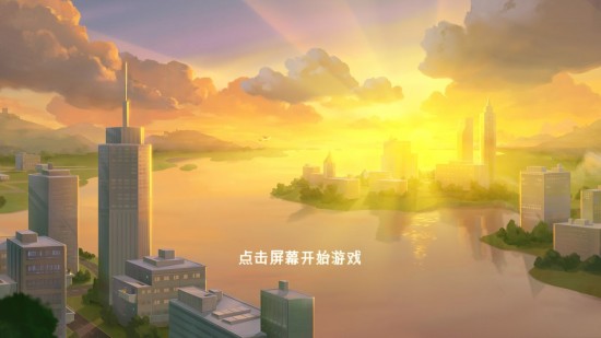 寻找天堂安卓版下载