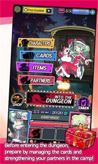 地牢女孩手机版苹果版