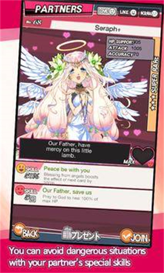 地牢女孩手机版苹果版