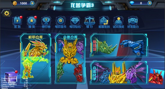 龙兽争霸3猛禽小队免费下载ios版