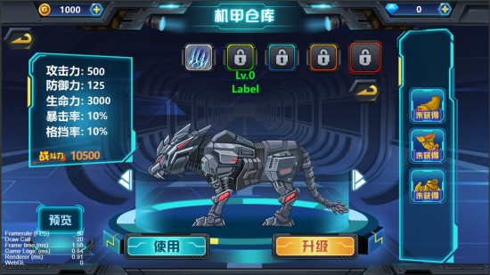 龙兽争霸3猛禽小队免费下载ios版