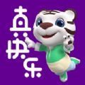 真快乐商城软件app最新下载