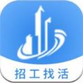 建筑港app下载