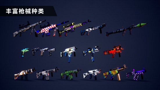 枪战特训2激战苹果免费版