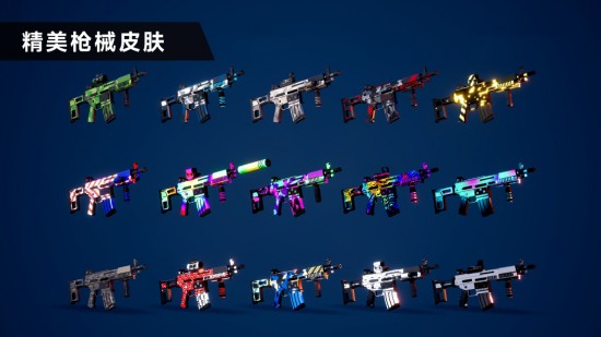 枪战特训2激战苹果免费版