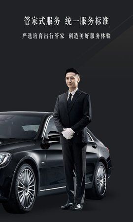 耀出行司机端app官方下载最新版