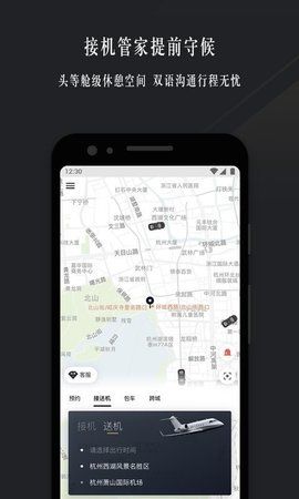 耀出行司机端app官方下载最新版
