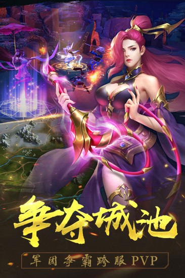 御龙争霸正版下载