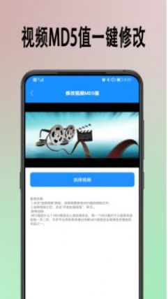去水印提取app手机版下载图片1