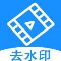 去水印提取app手机版下载