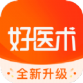 好医术app下载苹果最新版
