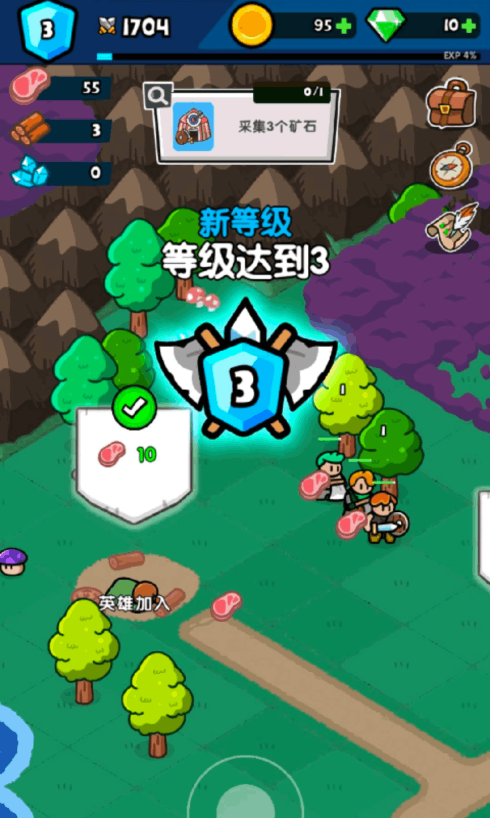 集合吧佣兵团安卓下载2024版