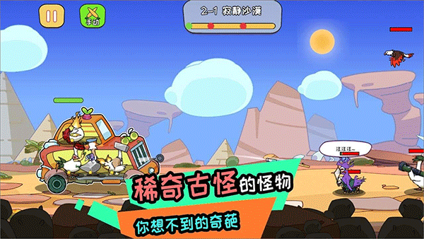 阿呆的村庄下载2024版