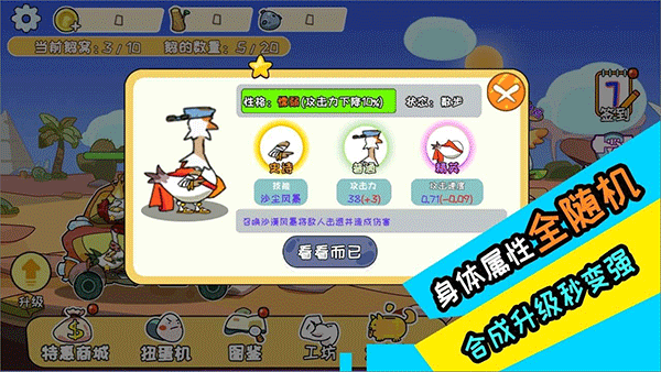 阿呆的村庄下载2024版