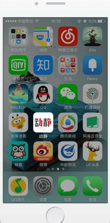 阳光校园空中黔课app官方手机版软件