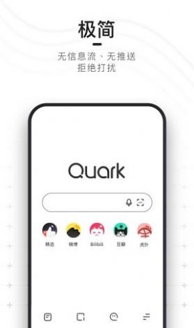 夸克包报大学志愿官方app软件图片1