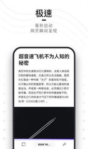 夸克包报大学志愿官方app软件