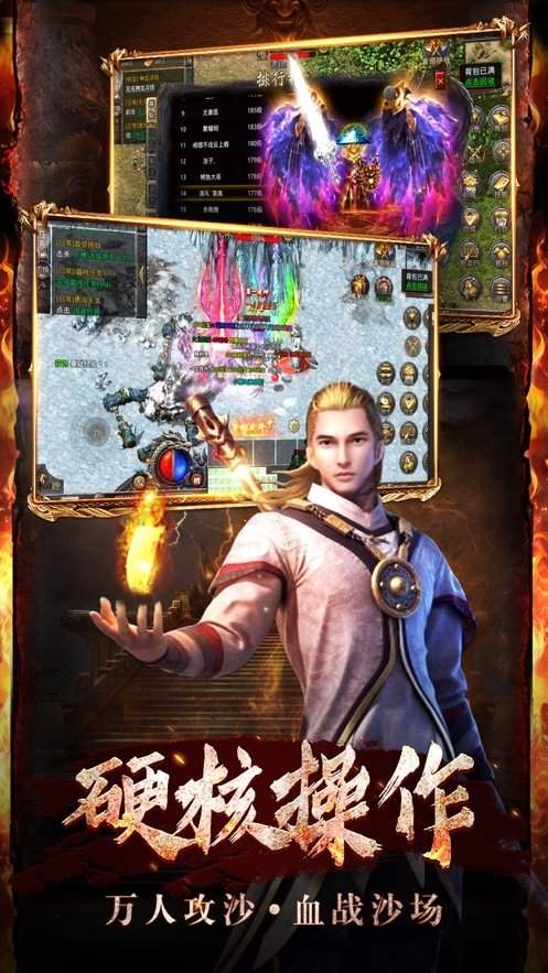 打金复古版下载安装2024版本