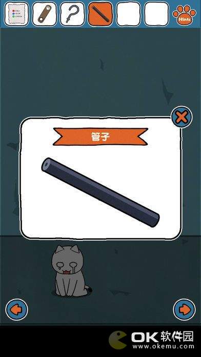 谁来救救我喵最新版