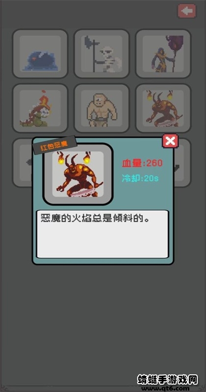下落骑士安卓版最新版本下载