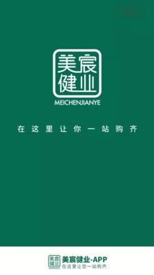 美宸健业app官方安卓版