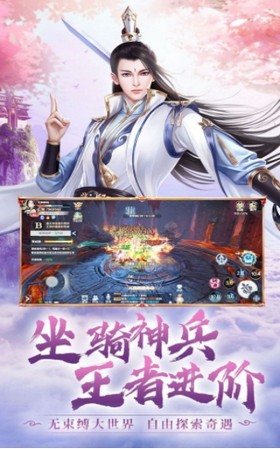 万界英雄国际服安卓app下载安装