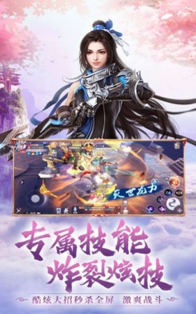万界英雄国际服