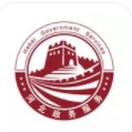 河北省冀时办2.0版本app最新版下载