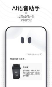 夸克手机无广告浏览器下载安装图片1