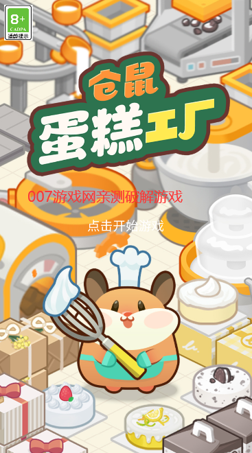 01154807uoea.png