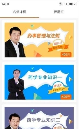 鸭题库app手机版下载安装