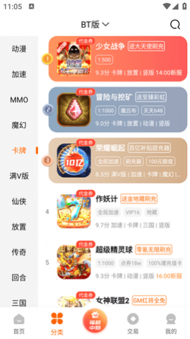 3377小游戏最新官方版
