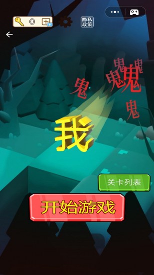 疯狂贪吃人下载