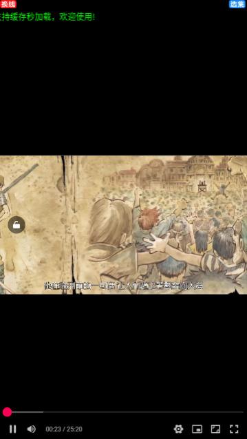 搜搜电影高清免费版