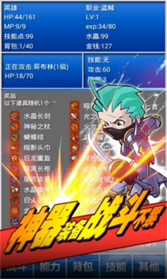 幻想挂机下载ios版