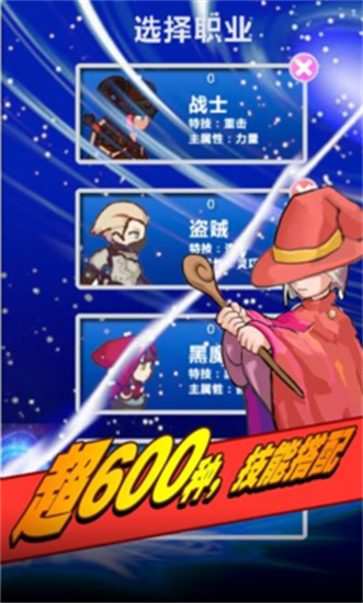 幻想挂机下载ios版