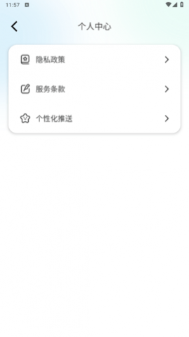 青檬相机最新版