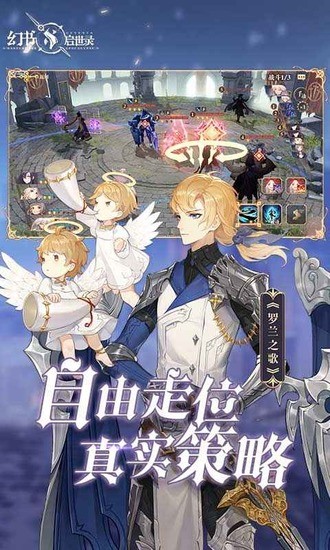 幻书启世录2024最新安卓下载