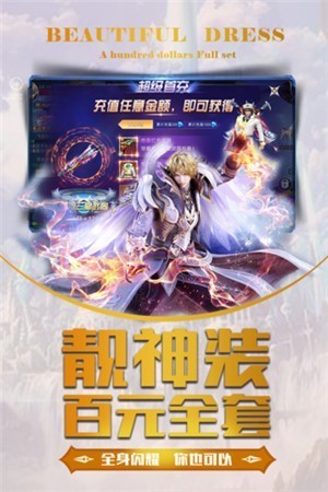 龙之战歌游戏最新安卓版本2024
