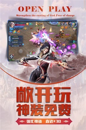 龙之战歌游戏最新安卓版本2024