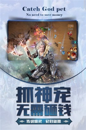 龙之战歌游戏最新安卓版本2024