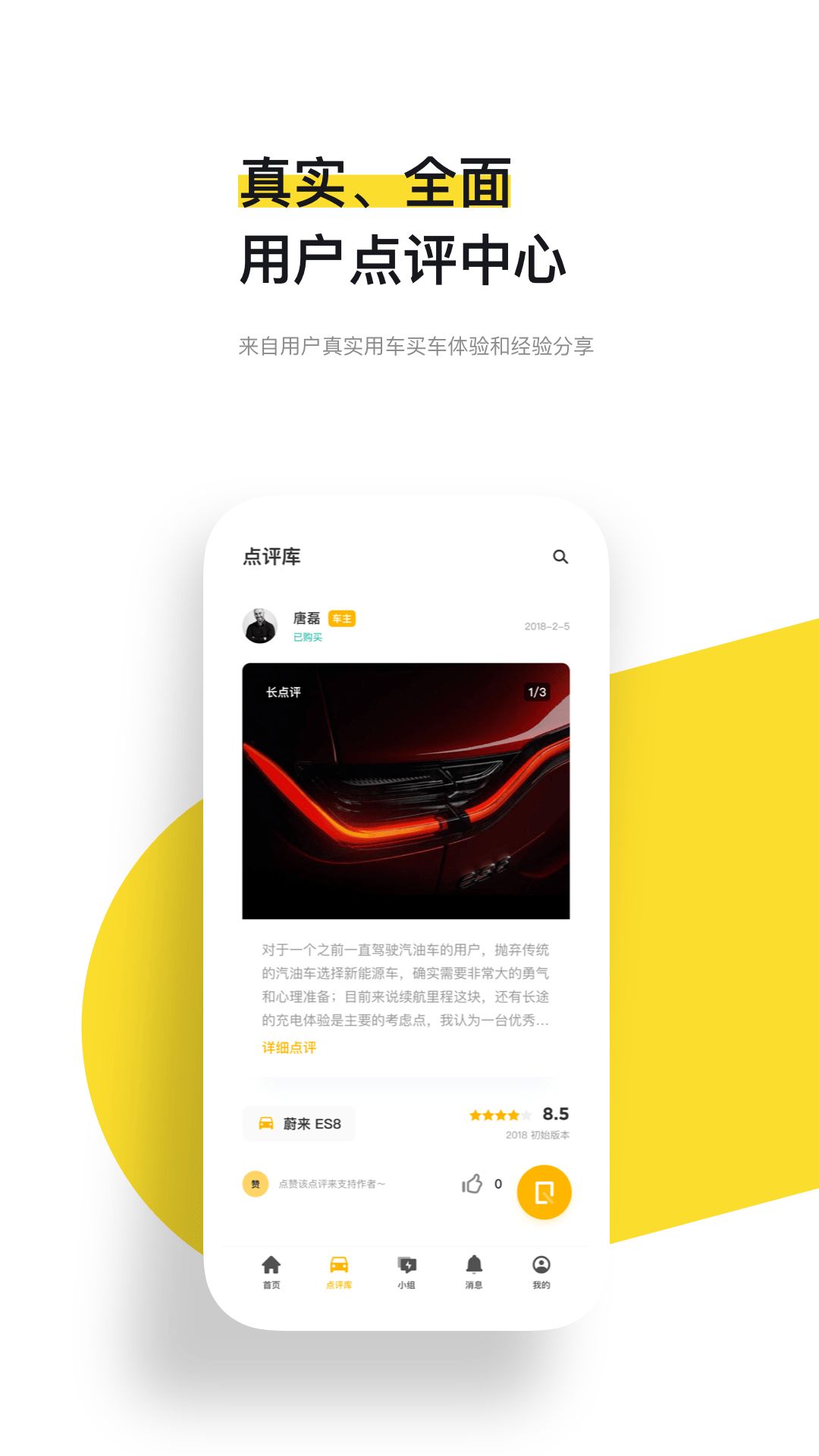 新出行app官方下载图片1
