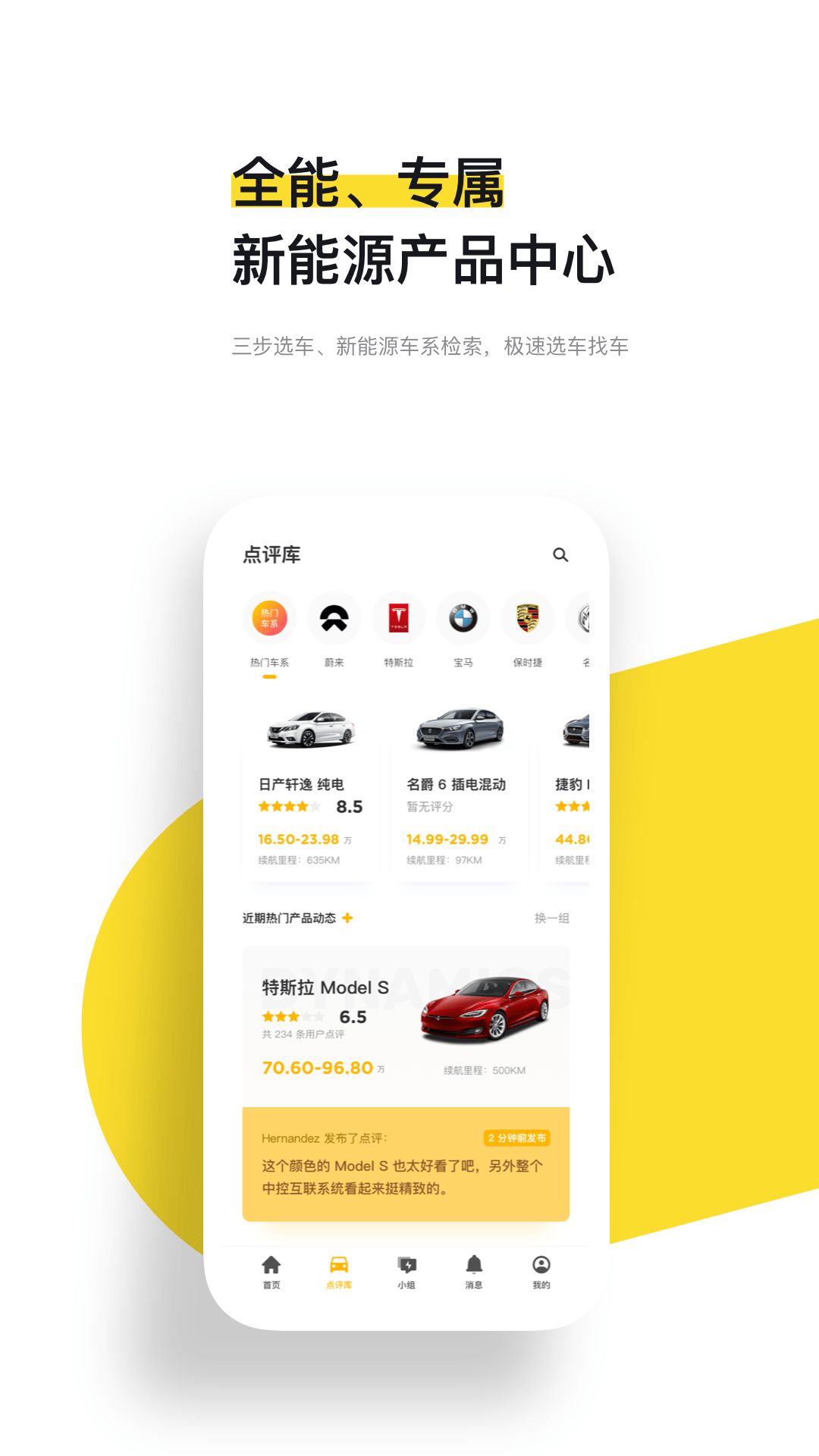 新出行app官方下载