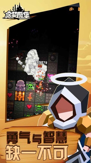 贪婪魔堡2024版本下载安装